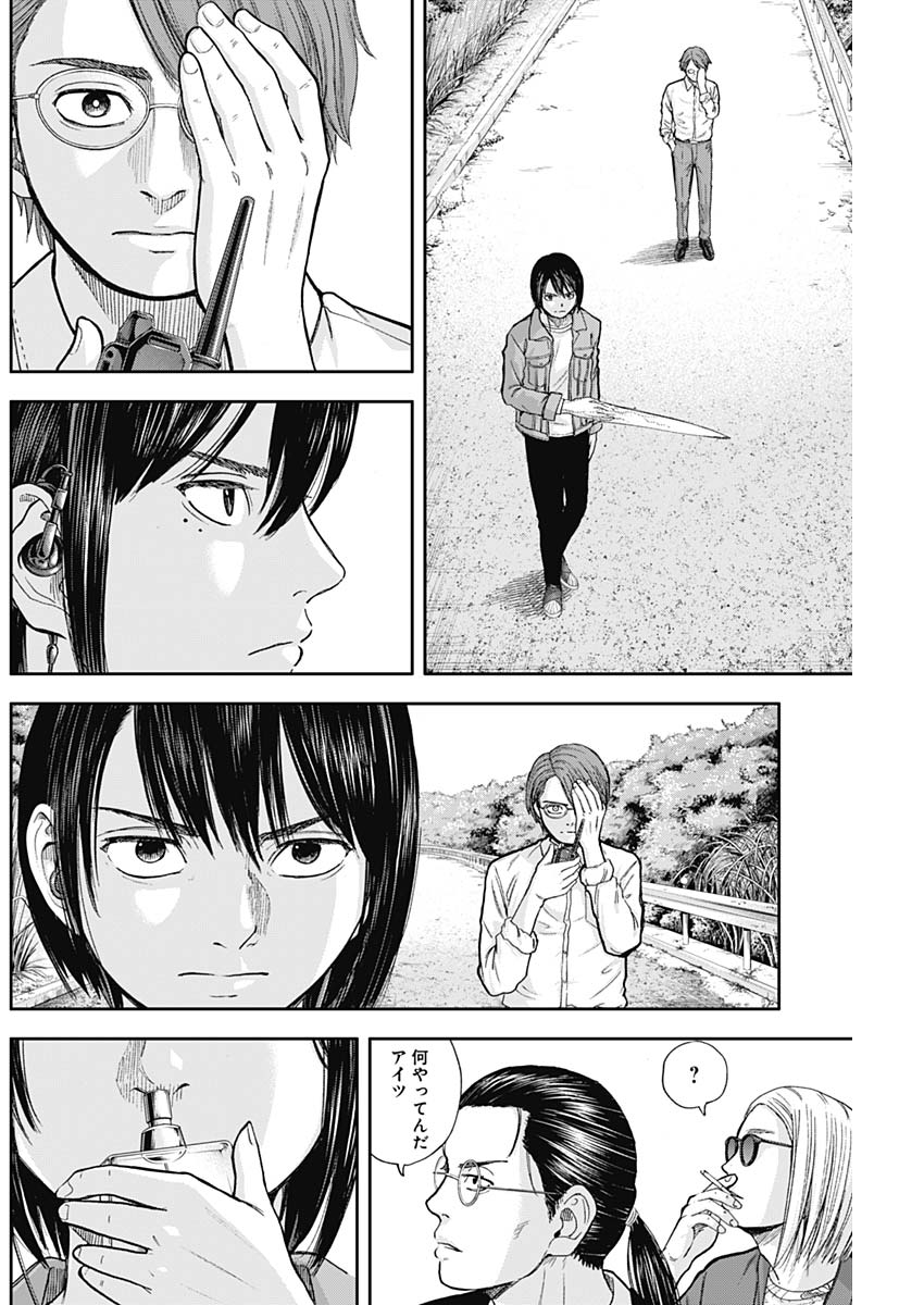 LIBIDORS - raw - Chapter 65 - https://jpdd.ccdd.to/JPDD/libidors/127558/bgopitn5oov.jpg