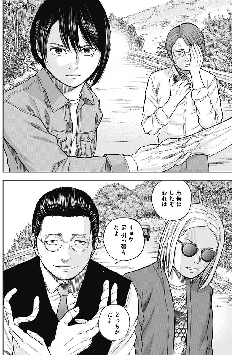 LIBIDORS - raw - Chapter 65 - https://jpdd.ccdd.to/JPDD/libidors/127558/pxa5ag22z4a.jpg