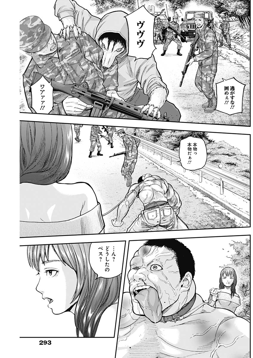 LIBIDORS - raw - Chapter 65 - https://jpdd.ccdd.to/JPDD/libidors/127558/umhkilai4o0.jpg
