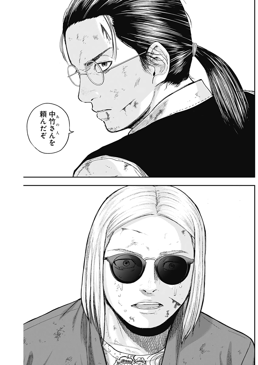 LIBIDORS - raw - Chapter 66 - https://jpdd.ccdd.to/JPDD/libidors/128511/24t3bq3dalz.jpg