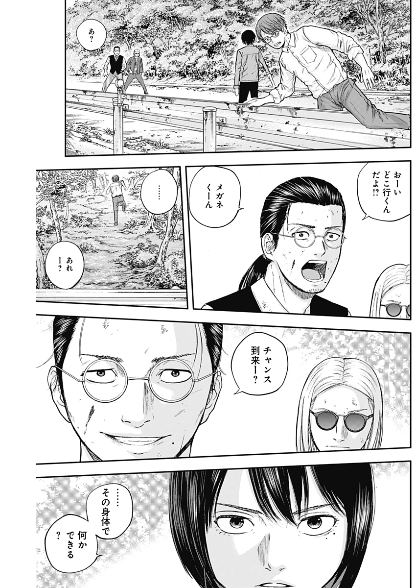 LIBIDORS - raw - Chapter 66 - https://jpdd.ccdd.to/JPDD/libidors/128511/sqvesti2k2n.jpg