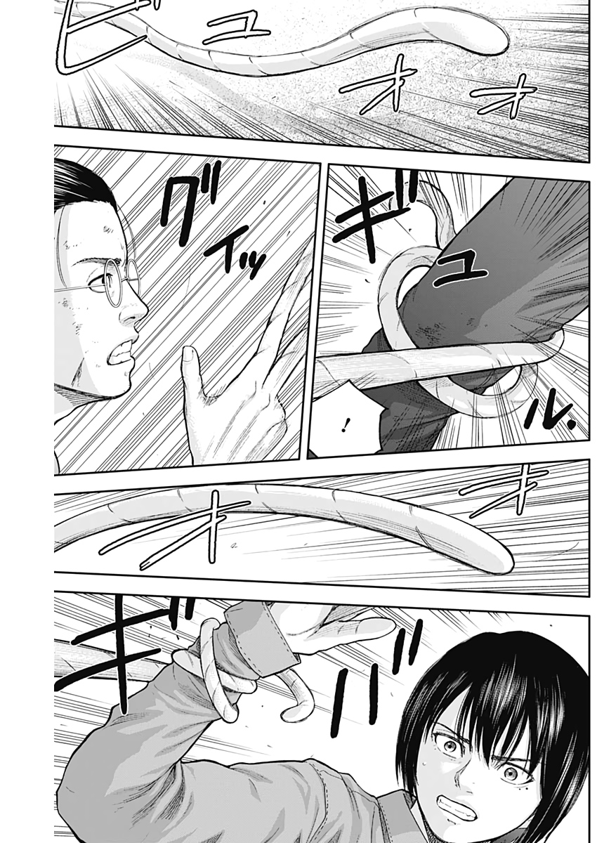 LIBIDORS - raw - Chapter 66 - https://jpdd.ccdd.to/JPDD/libidors/128511/vcxnjmpqvle.jpg