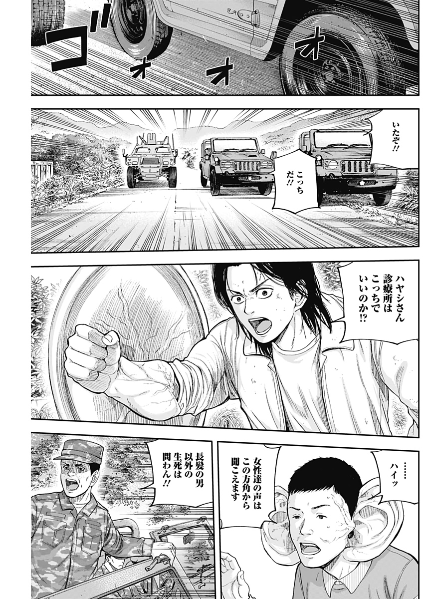 LIBIDORS - raw - Chapter 67 - https://jpdd.ccdd.to/JPDD/libidors/129414/0sv5bhll1wy.jpg