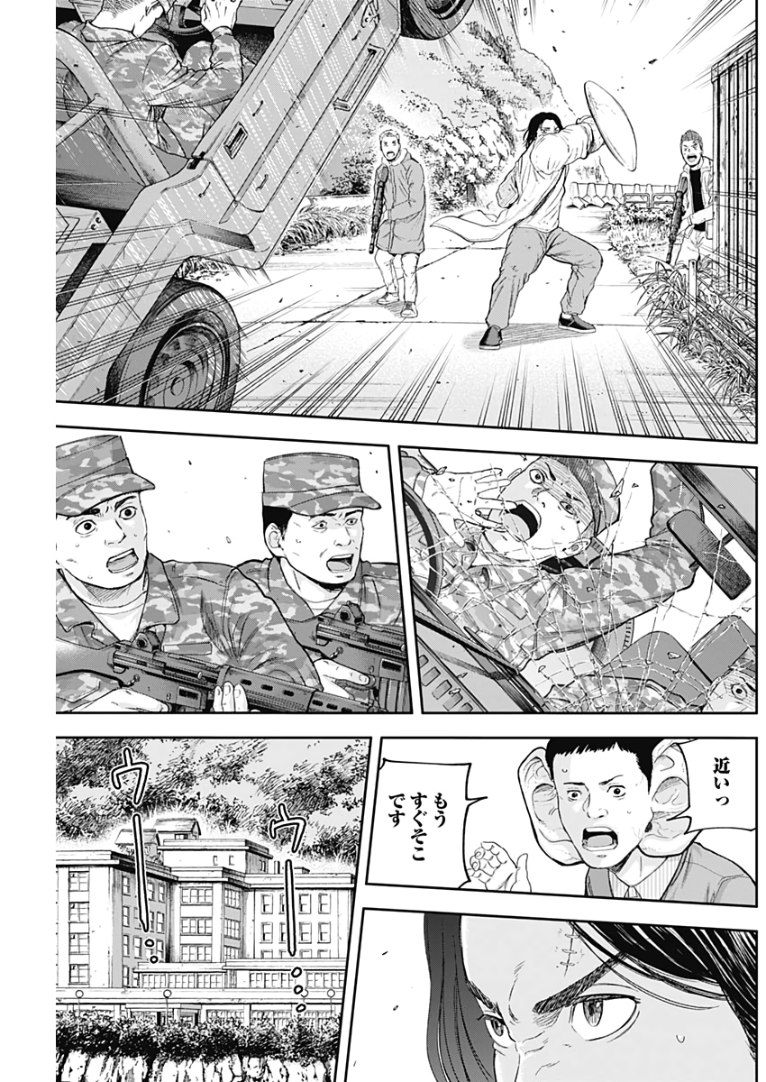 LIBIDORS - raw - Chapter 67 - https://jpdd.ccdd.to/JPDD/libidors/129414/lv15ysli0ge.jpg