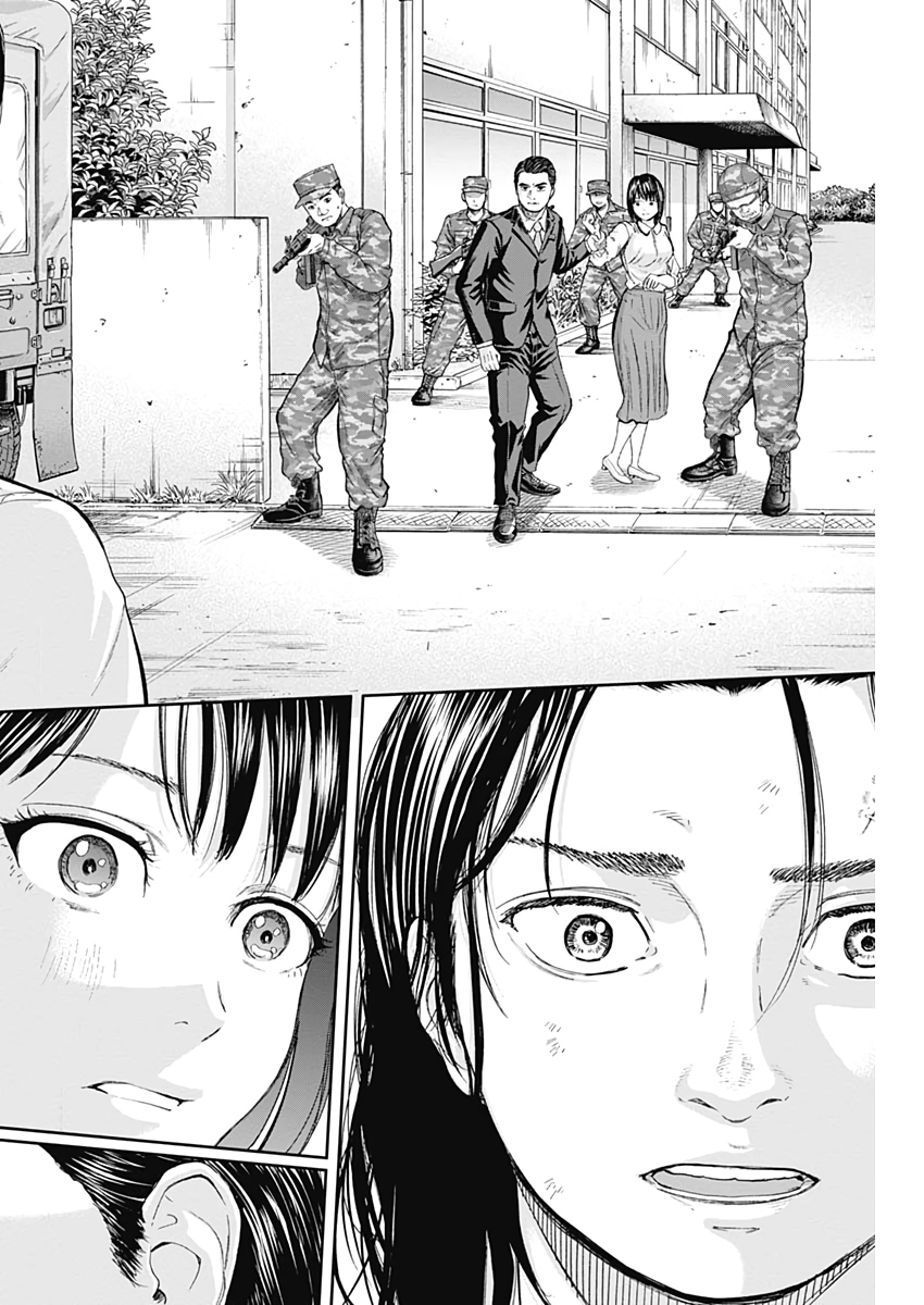 LIBIDORS - raw - Chapter 68 - https://jpdd.ccdd.to/JPDD/libidors/131412/eflws1mzrv0.jpg
