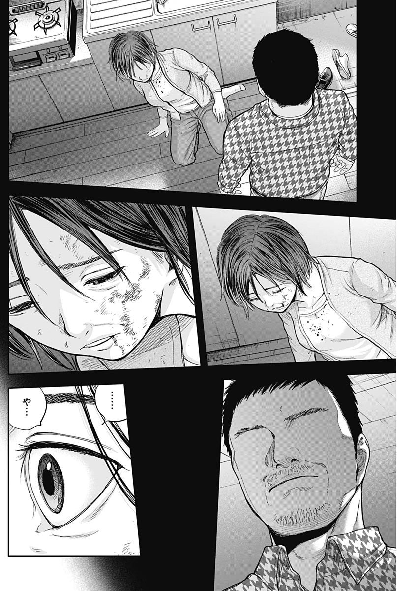 LIBIDORS - raw - Chapter 68 - https://jpdd.ccdd.to/JPDD/libidors/131412/k351k0fyplv.jpg