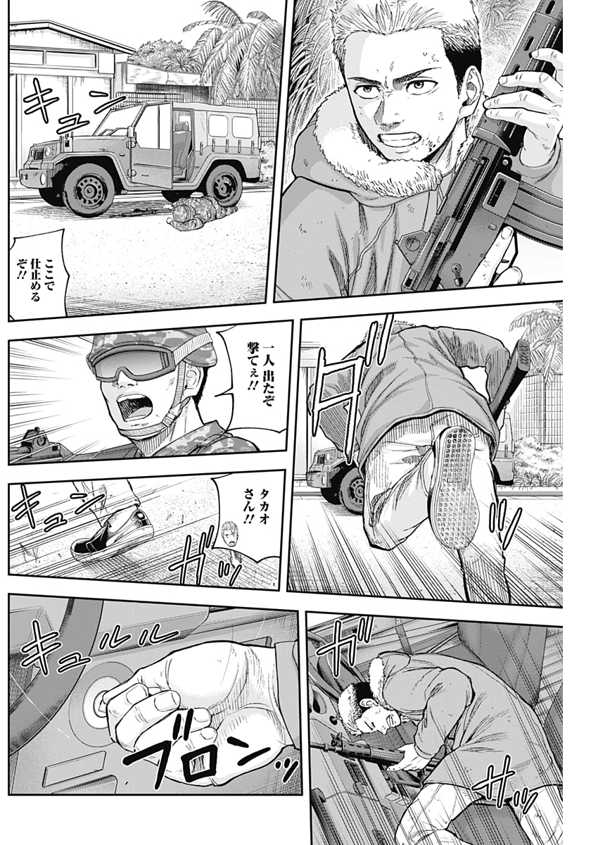 LIBIDORS - raw - Chapter 68 - https://jpdd.ccdd.to/JPDD/libidors/131412/r2sjhtn1nrl.jpg