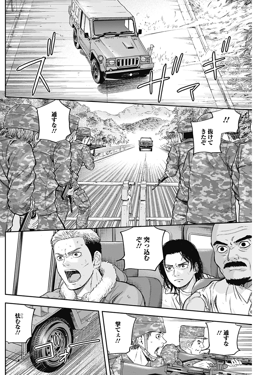 LIBIDORS - raw - Chapter 68 - https://jpdd.ccdd.to/JPDD/libidors/131412/xsolxyhyave.jpg