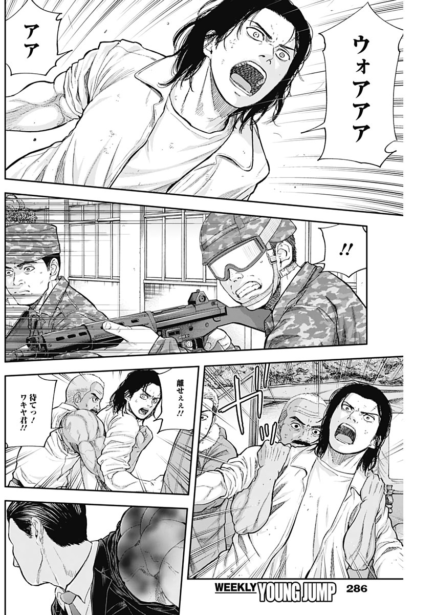 LIBIDORS - raw - Chapter 69 - https://jpdd.ccdd.to/JPDD/libidors/132295/jfxx1ungucm.jpg