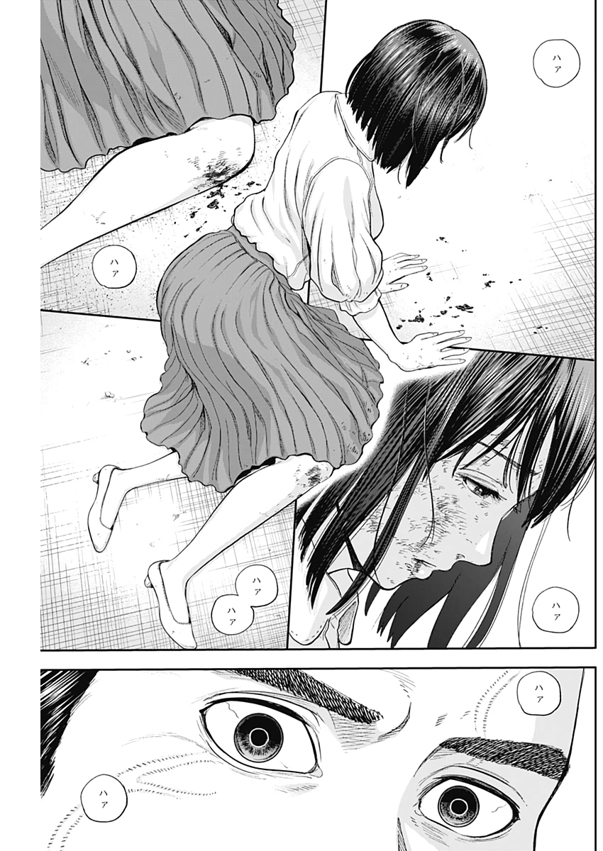 LIBIDORS - raw - Chapter 69 - https://jpdd.ccdd.to/JPDD/libidors/132295/kpgswdii0uy.jpg