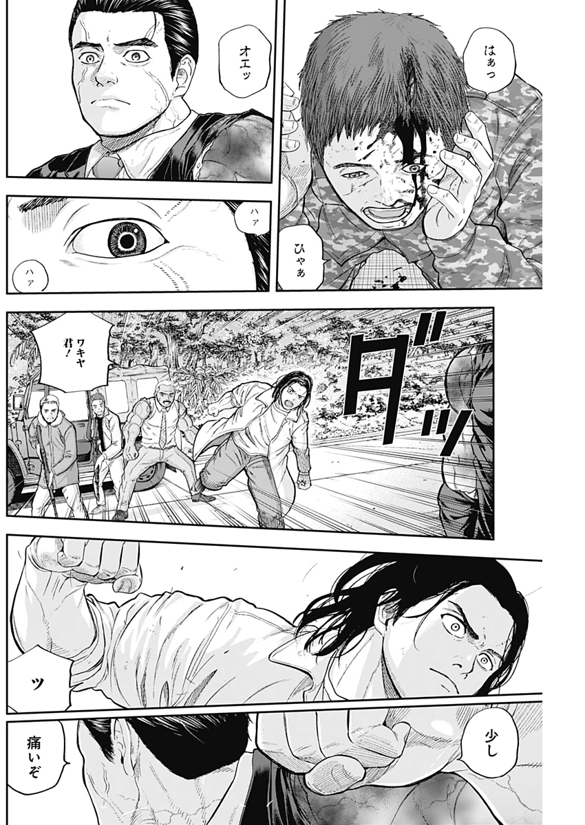 LIBIDORS - raw - Chapter 69 - https://jpdd.ccdd.to/JPDD/libidors/132295/skhlotuyqsx.jpg
