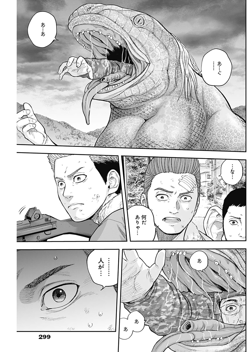 LIBIDORS - raw - Chapter 69 - https://jpdd.ccdd.to/JPDD/libidors/132295/zctpraeh5zy.jpg