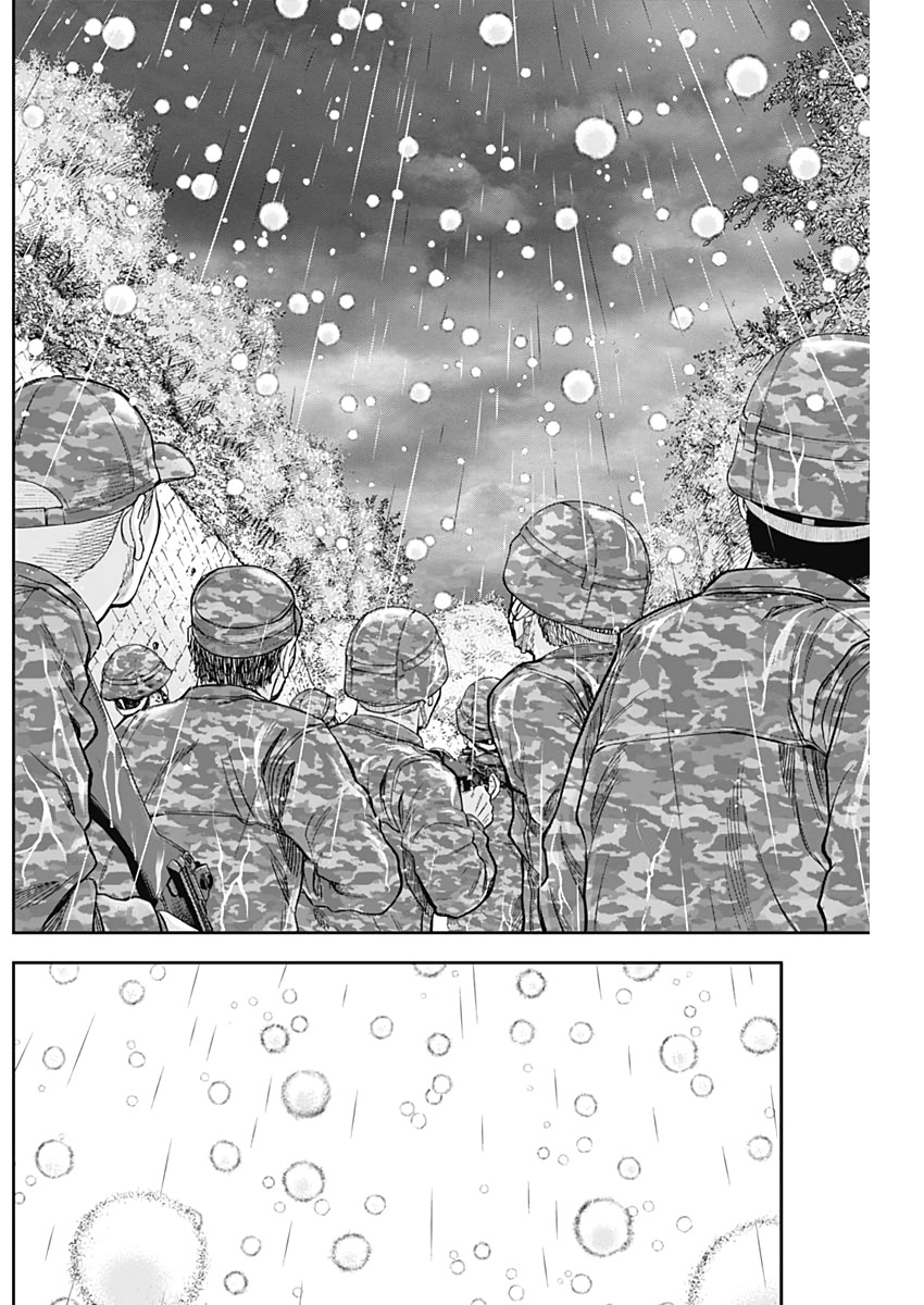 LIBIDORS - raw - Chapter 70 - https://jpdd.ccdd.to/JPDD/libidors/132991/2knl33bnejt.jpg