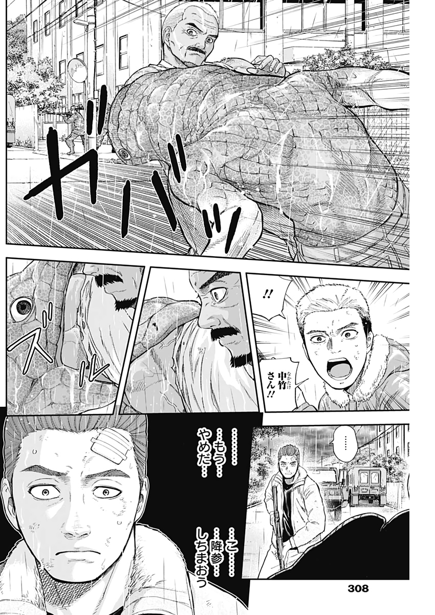 LIBIDORS - raw - Chapter 70 - https://jpdd.ccdd.to/JPDD/libidors/132991/iwzdwc1kf0e.jpg