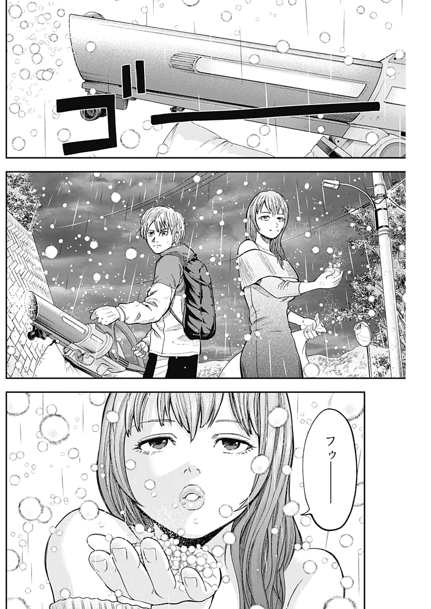 LIBIDORS - raw - Chapter 70 - https://jpdd.ccdd.to/JPDD/libidors/132991/iyp0zo35un0.jpg