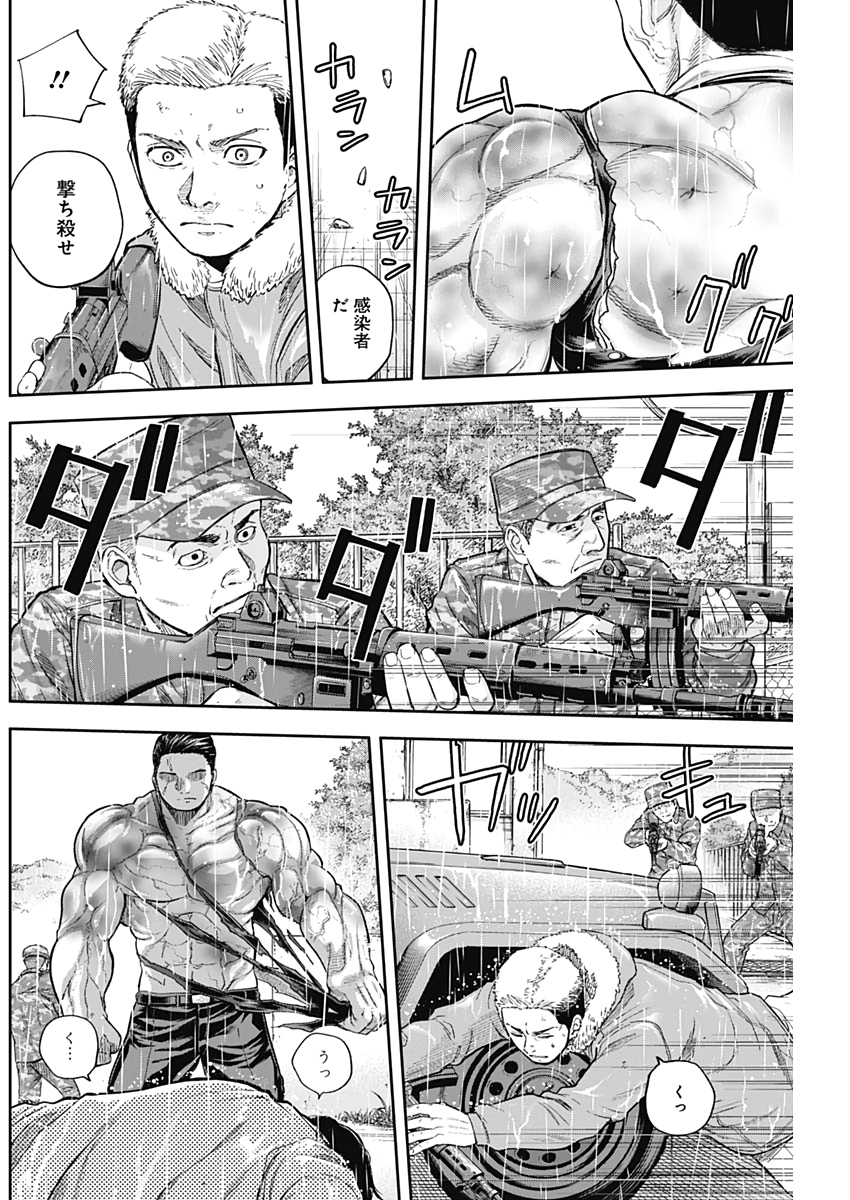 LIBIDORS - raw - Chapter 70 - https://jpdd.ccdd.to/JPDD/libidors/132991/mf1gytodknd.jpg