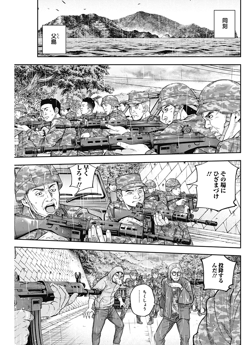 LIBIDORS - raw - Chapter 70 - https://jpdd.ccdd.to/JPDD/libidors/132991/optv4huy2xy.jpg