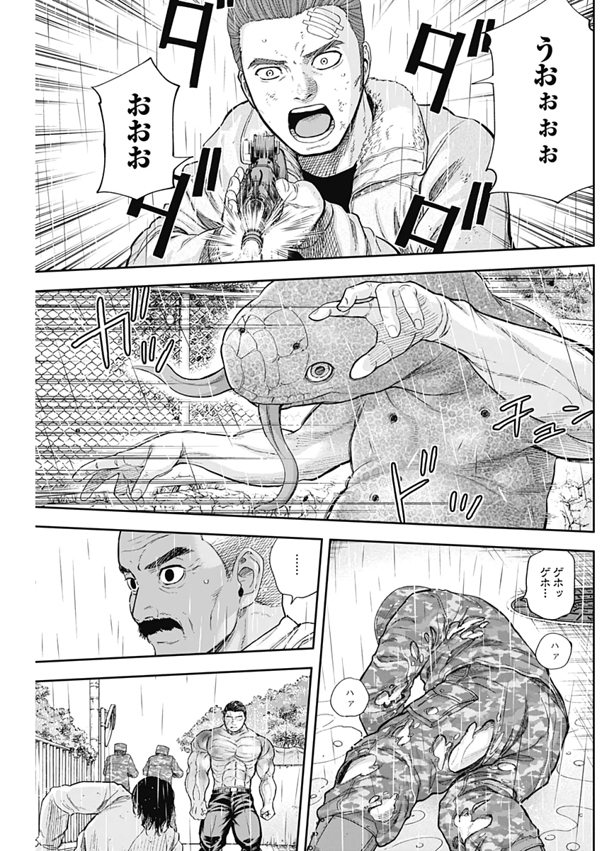 LIBIDORS - raw - Chapter 70 - https://jpdd.ccdd.to/JPDD/libidors/132991/per5yfpns2r.jpg