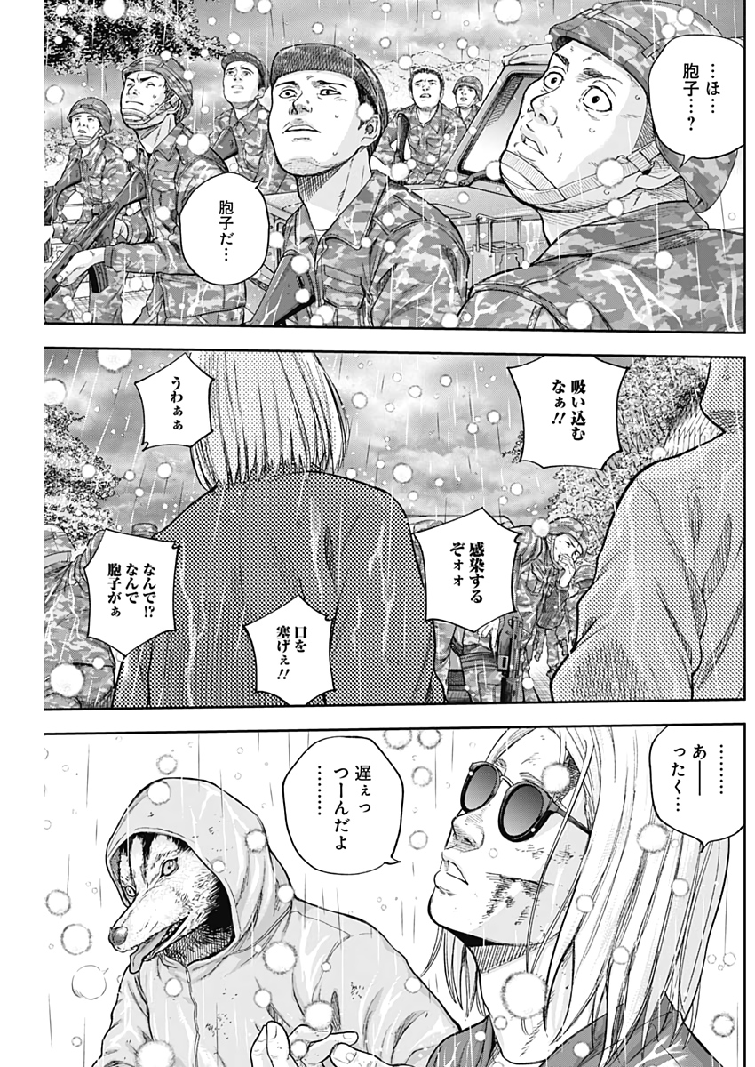 LIBIDORS - raw - Chapter 70 - https://jpdd.ccdd.to/JPDD/libidors/132991/v2ehxmkn2dx.jpg