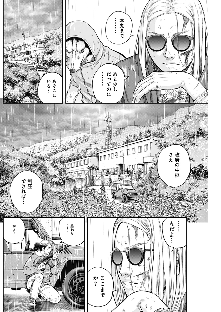 LIBIDORS - raw - Chapter 70 - https://jpdd.ccdd.to/JPDD/libidors/132991/xkf4rzdqzxh.jpg