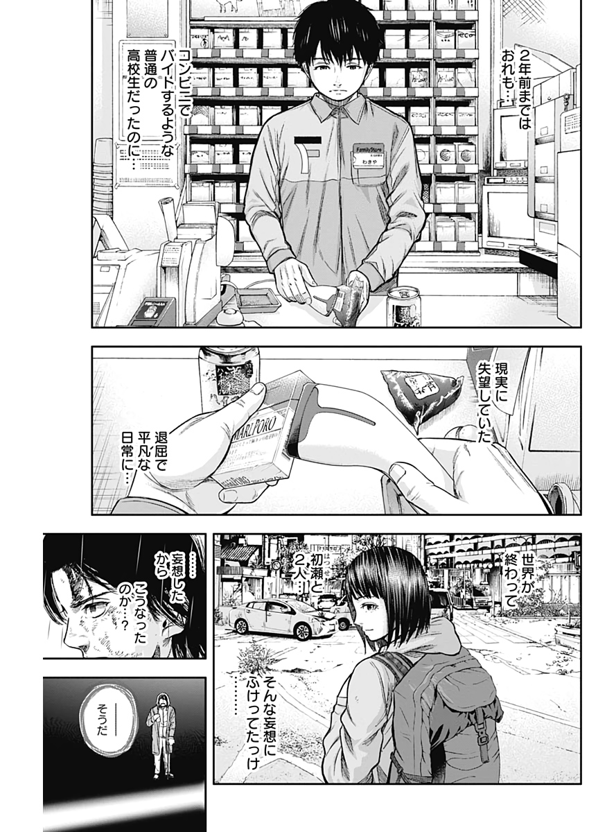 LIBIDORS - raw - Chapter 71 - https://jpdd.ccdd.to/JPDD/libidors/133810/5yr0jdftc0w.jpg