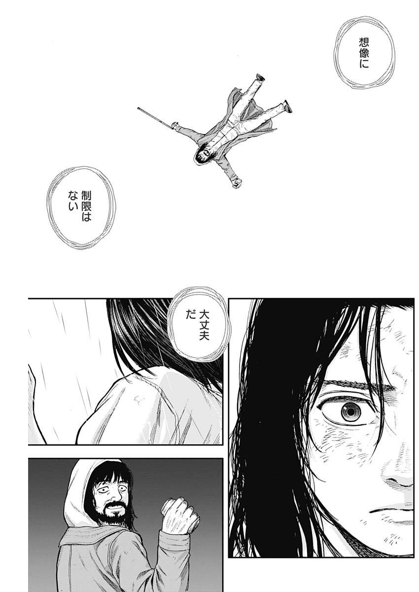 LIBIDORS - raw - Chapter 71 - https://jpdd.ccdd.to/JPDD/libidors/133810/jbswh1hwfpu.jpg