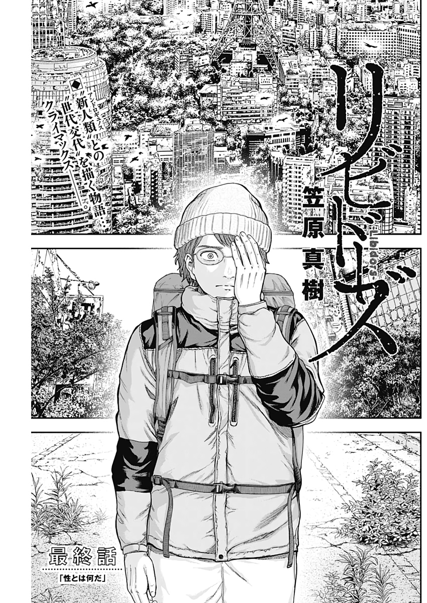 LIBIDORS - raw - Chapter 72 - https://jpdd.ccdd.to/JPDD/libidors/134343/qj1xbm4ewkf.jpg