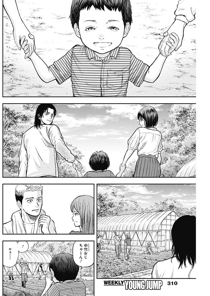 LIBIDORS - raw - Chapter 72 - https://jpdd.ccdd.to/JPDD/libidors/134343/sx1vw2plvnf.jpg