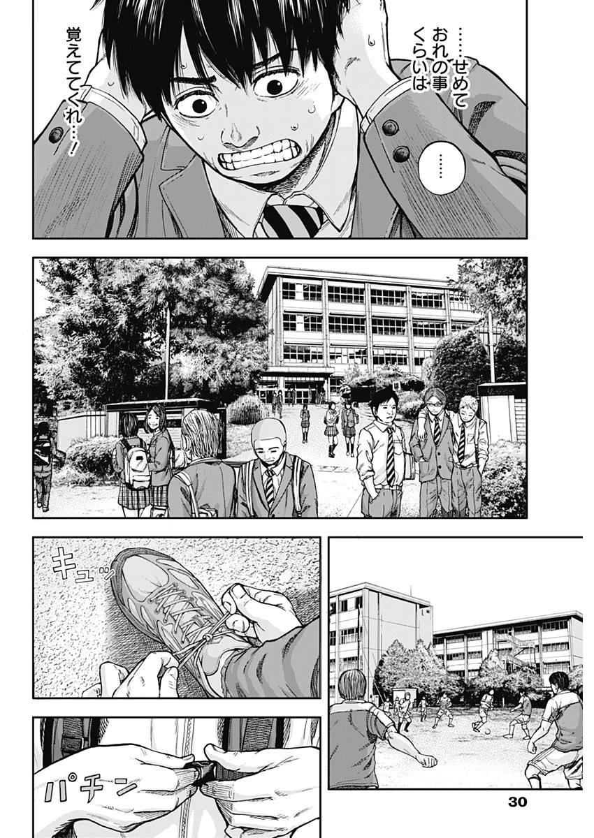 LIBIDORS - raw - Chapter 1 - https://jpdd.ccdd.to/JPDD/libidors/81410/1feuhl5as23.jpg