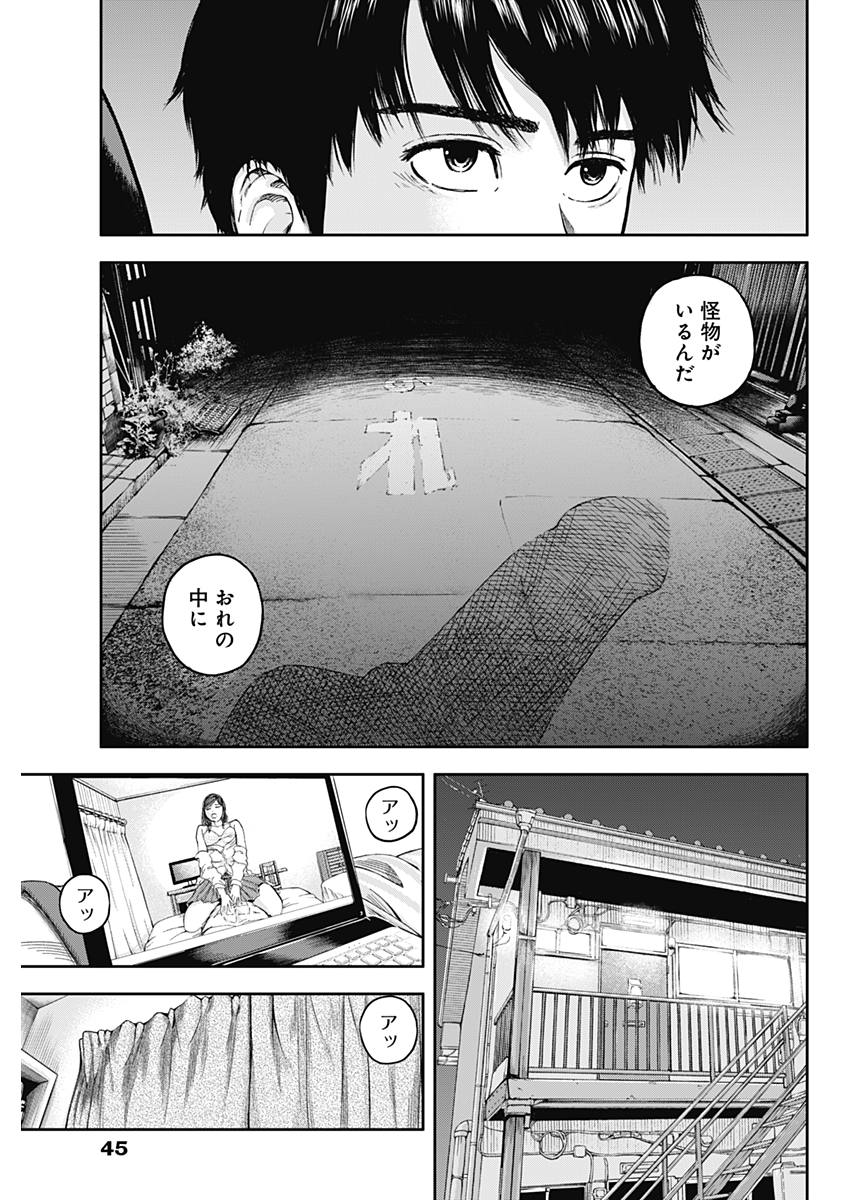 LIBIDORS - raw - Chapter 1 - https://jpdd.ccdd.to/JPDD/libidors/81410/21rbu3xot3a.jpg