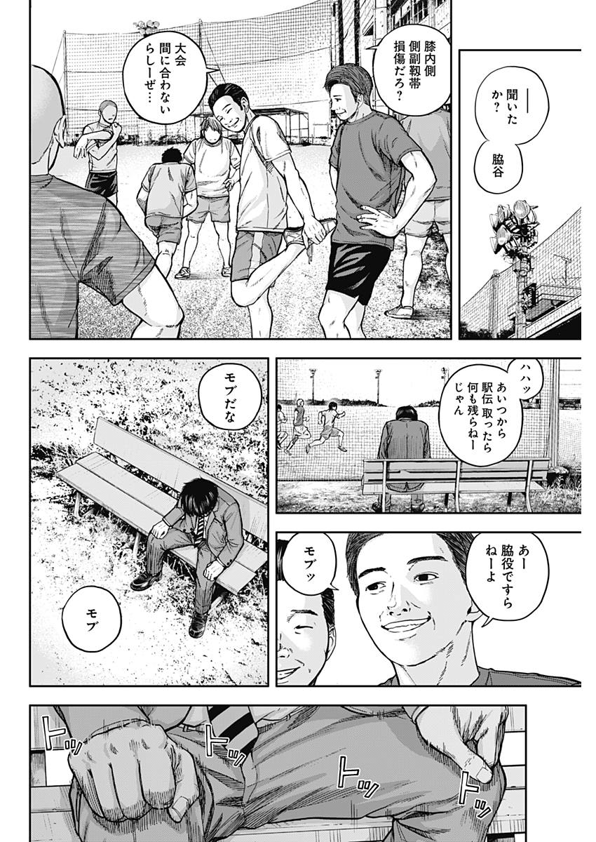 LIBIDORS - raw - Chapter 1 - https://jpdd.ccdd.to/JPDD/libidors/81410/2i2nc4pbyxx.jpg
