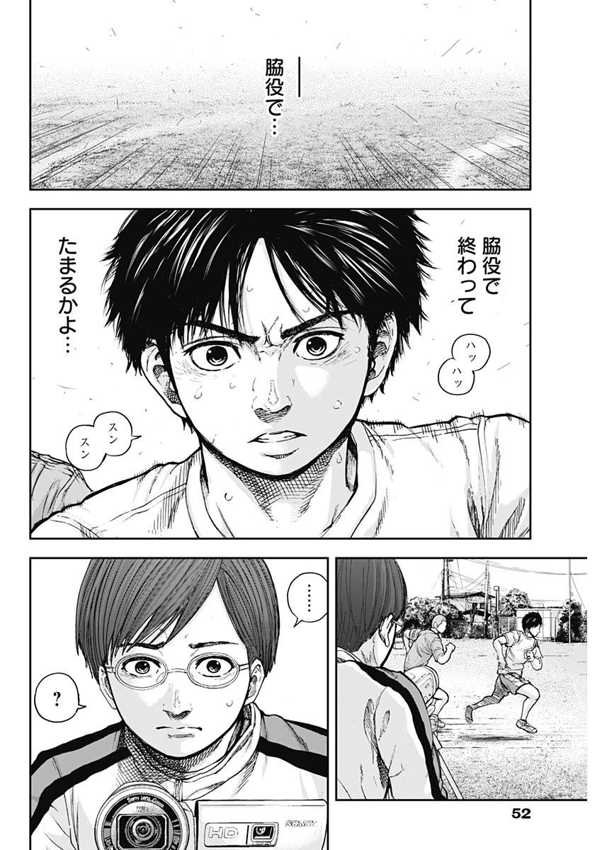 LIBIDORS - raw - Chapter 1 - https://jpdd.ccdd.to/JPDD/libidors/81410/2u5bo3nuvpj.jpg