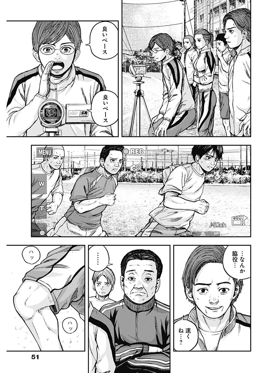 LIBIDORS - raw - Chapter 1 - https://jpdd.ccdd.to/JPDD/libidors/81410/3lewv3m2ycf.jpg