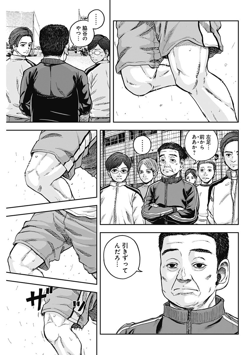 LIBIDORS - raw - Chapter 1 - https://jpdd.ccdd.to/JPDD/libidors/81410/c5y4qhszit4.jpg
