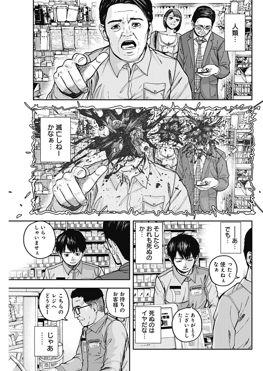 LIBIDORS - raw - Chapter 1 - https://jpdd.ccdd.to/JPDD/libidors/81410/cciahrhylxi.jpg