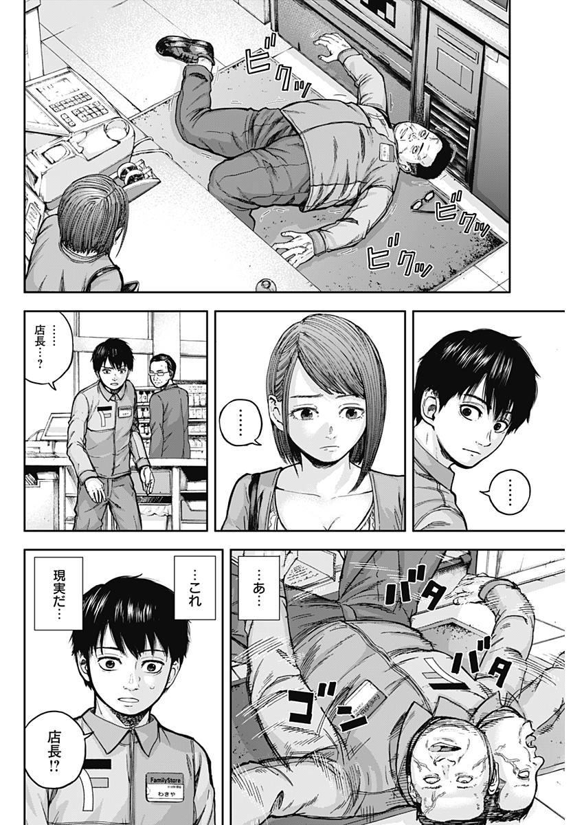 LIBIDORS - raw - Chapter 1 - https://jpdd.ccdd.to/JPDD/libidors/81410/eaz1jvw20sd.jpg