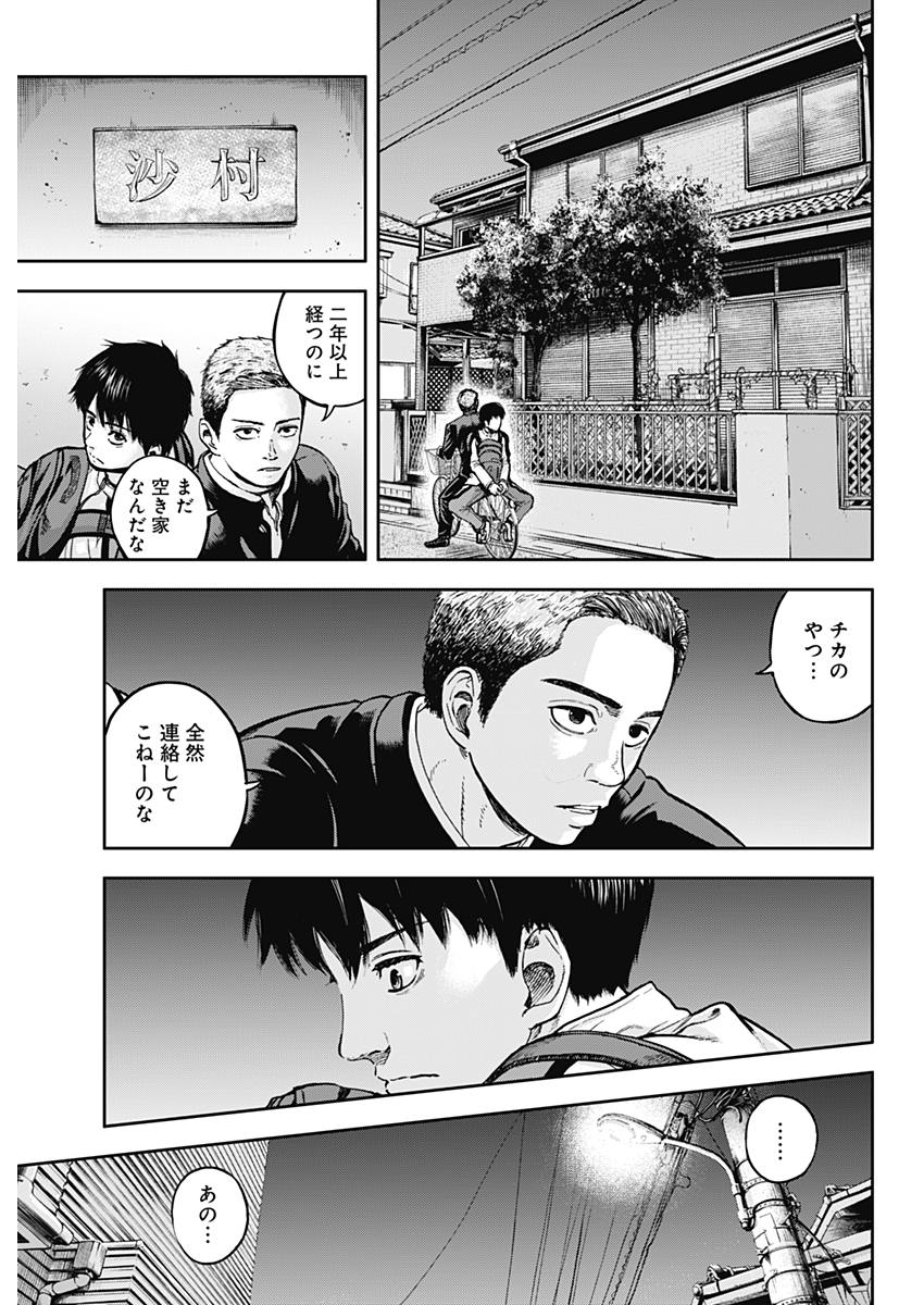 LIBIDORS - raw - Chapter 1 - https://jpdd.ccdd.to/JPDD/libidors/81410/finpzedlwk3.jpg