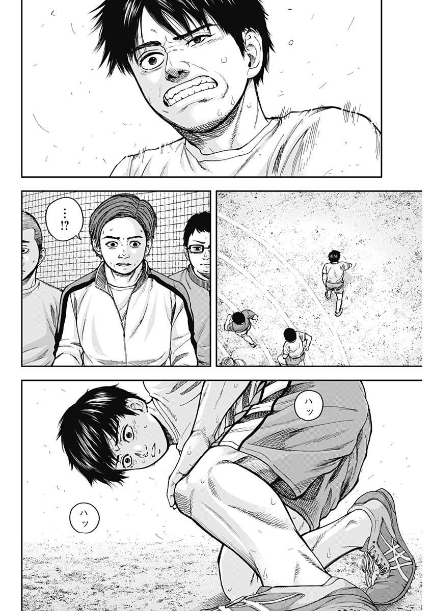 LIBIDORS - raw - Chapter 1 - https://jpdd.ccdd.to/JPDD/libidors/81410/hnumycqqbxe.jpg