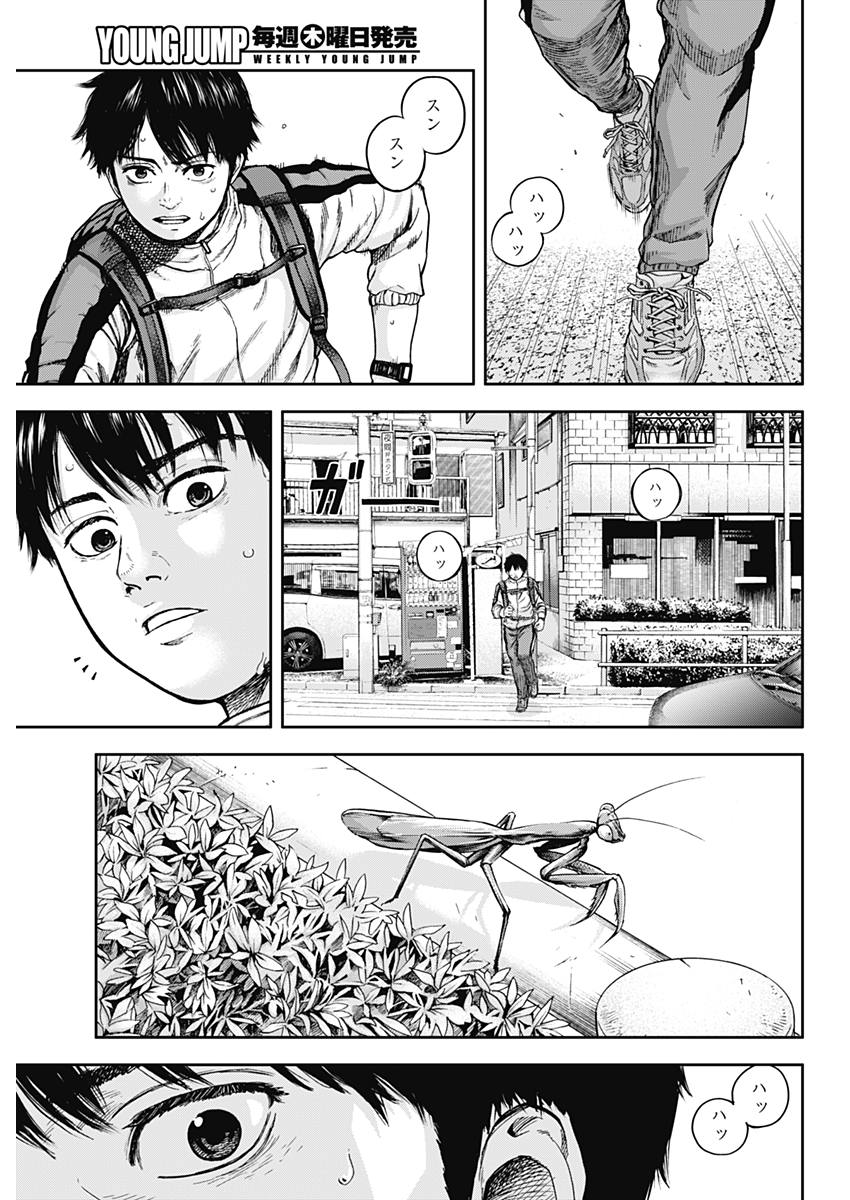 LIBIDORS - raw - Chapter 1 - https://jpdd.ccdd.to/JPDD/libidors/81410/hp5z2oah33s.jpg