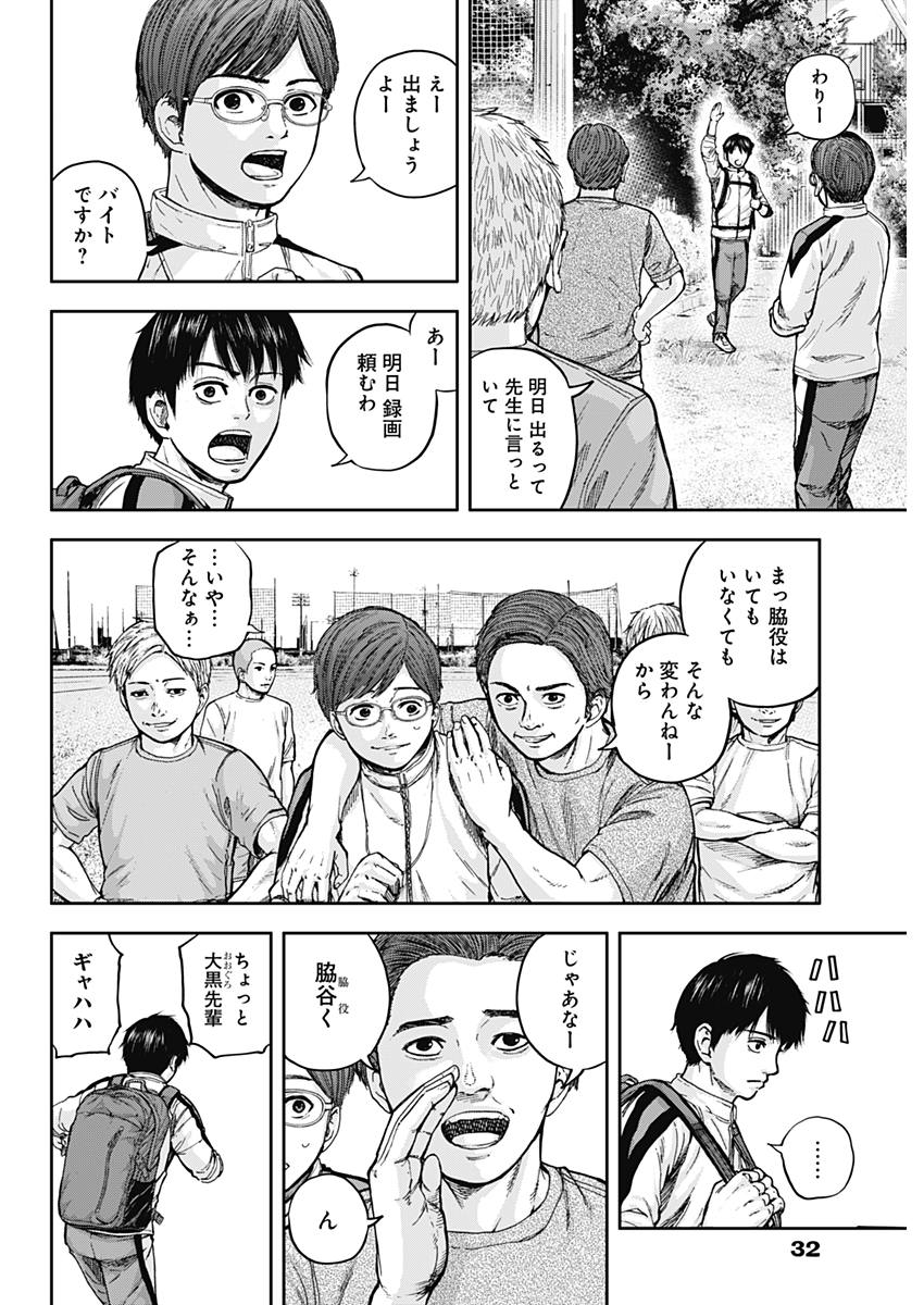 LIBIDORS - raw - Chapter 1 - https://jpdd.ccdd.to/JPDD/libidors/81410/itkvivsbo1x.jpg