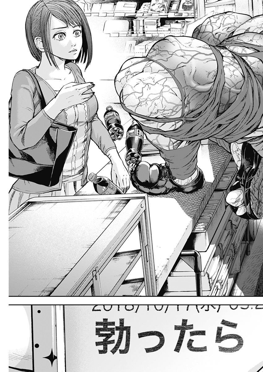 LIBIDORS - raw - Chapter 1 - https://jpdd.ccdd.to/JPDD/libidors/81410/k3xluhx2lpv.jpg