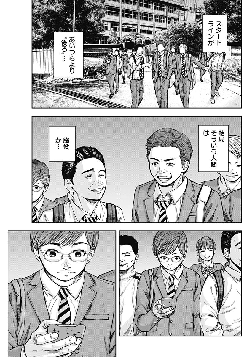 LIBIDORS - raw - Chapter 1 - https://jpdd.ccdd.to/JPDD/libidors/81410/lhmcy4tyygh.jpg