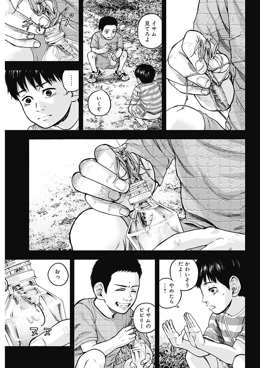 LIBIDORS - raw - Chapter 1 - https://jpdd.ccdd.to/JPDD/libidors/81410/oms00yeghkc.jpg