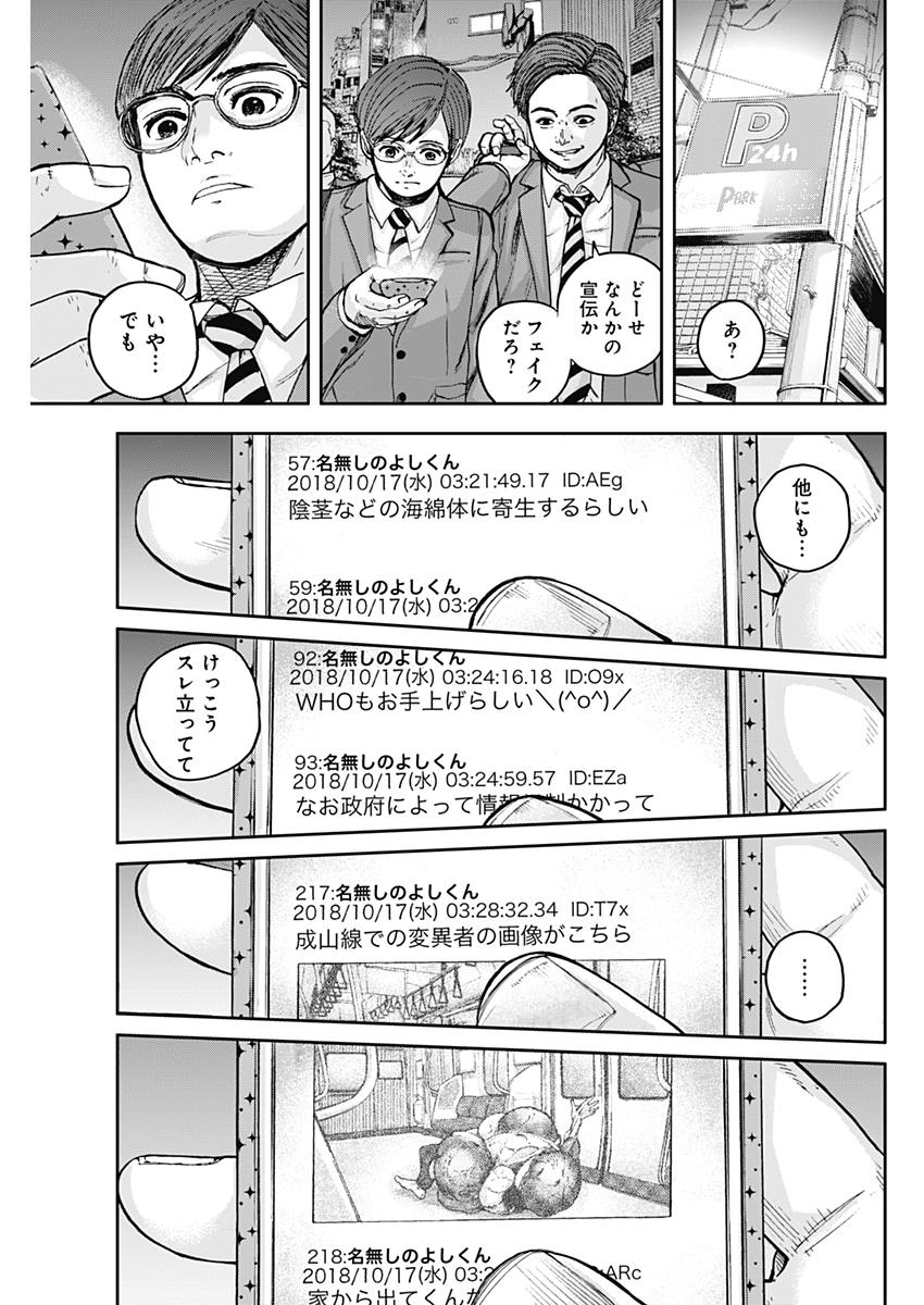 LIBIDORS - raw - Chapter 1 - https://jpdd.ccdd.to/JPDD/libidors/81410/snemok3itym.jpg