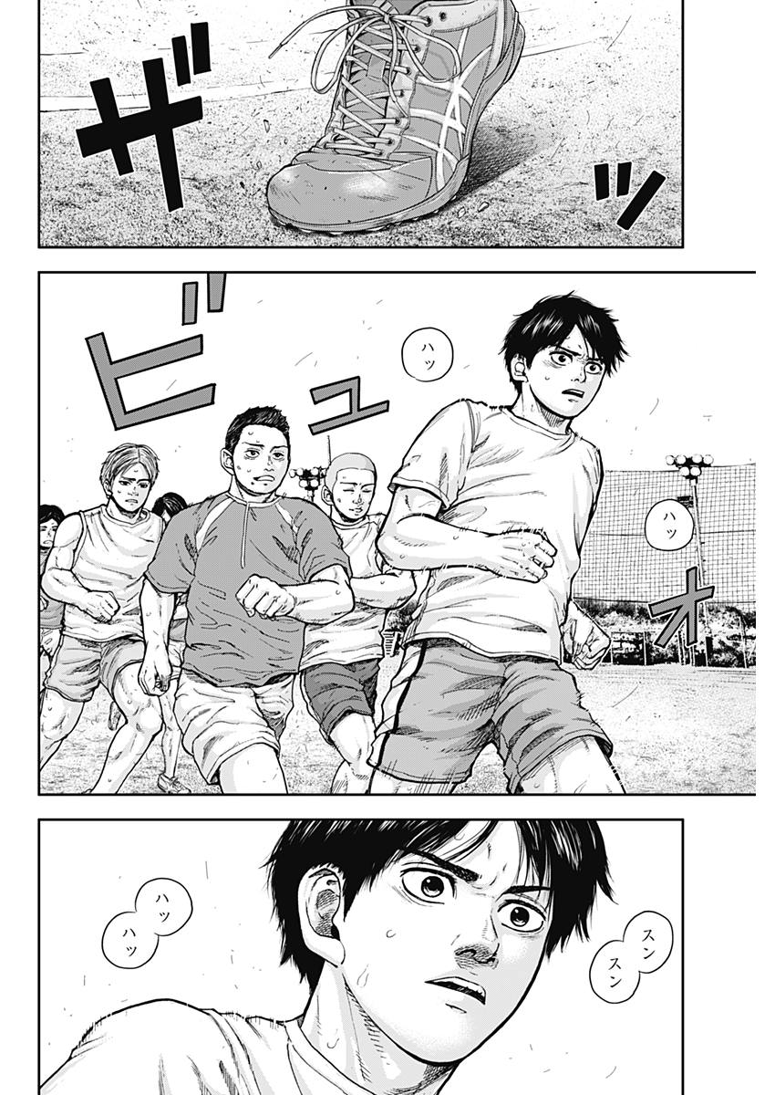 LIBIDORS - raw - Chapter 1 - https://jpdd.ccdd.to/JPDD/libidors/81410/te2imcfim0q.jpg