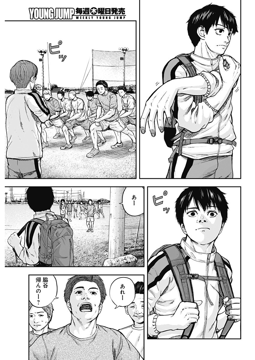 LIBIDORS - raw - Chapter 1 - https://jpdd.ccdd.to/JPDD/libidors/81410/ui1bhq1byky.jpg