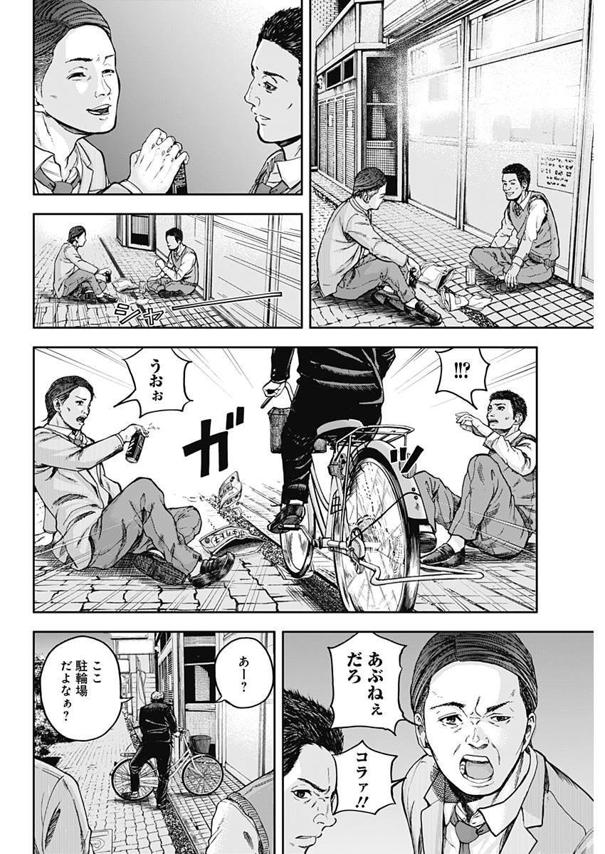 LIBIDORS - raw - Chapter 1 - https://jpdd.ccdd.to/JPDD/libidors/81410/vrwivw4fq4q.jpg