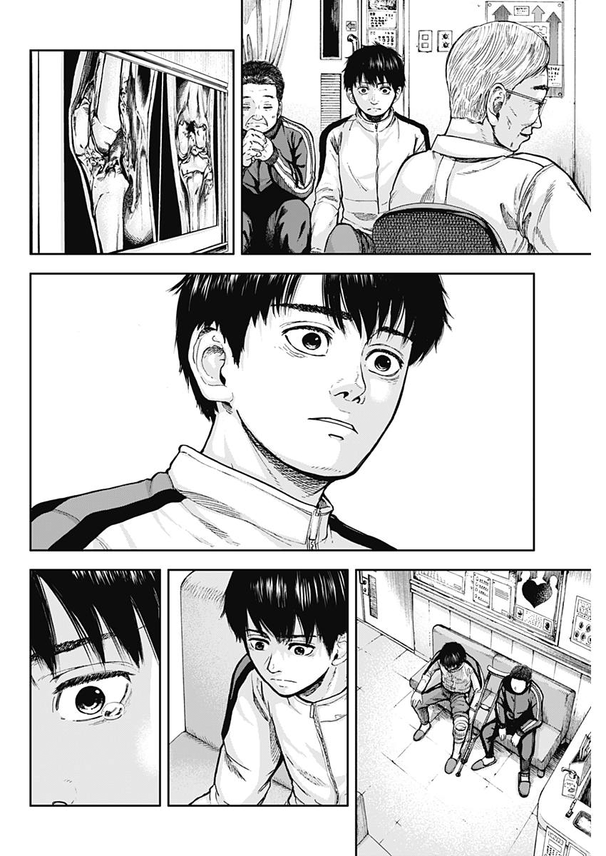 LIBIDORS - raw - Chapter 1 - https://jpdd.ccdd.to/JPDD/libidors/81410/ws1yr2ogl4a.jpg