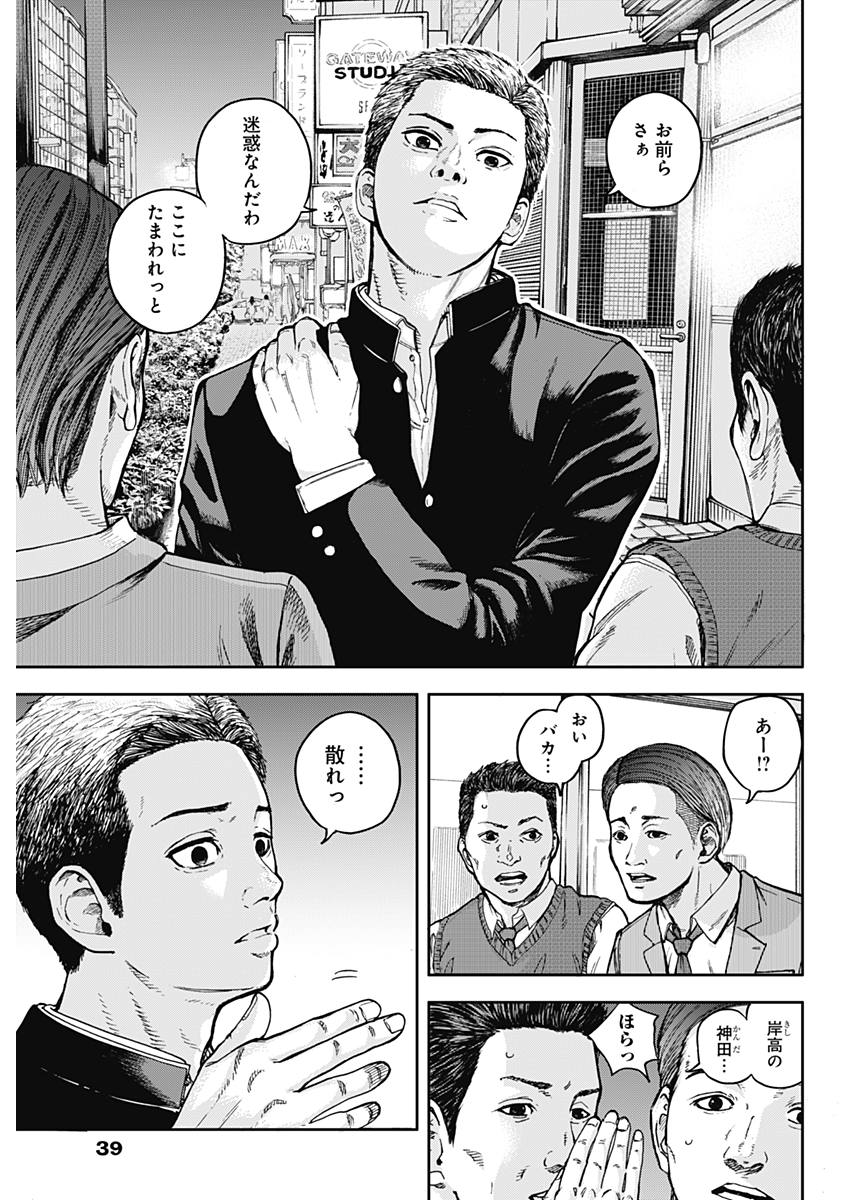 LIBIDORS - raw - Chapter 1 - https://jpdd.ccdd.to/JPDD/libidors/81410/xhwlwv3yqrl.jpg