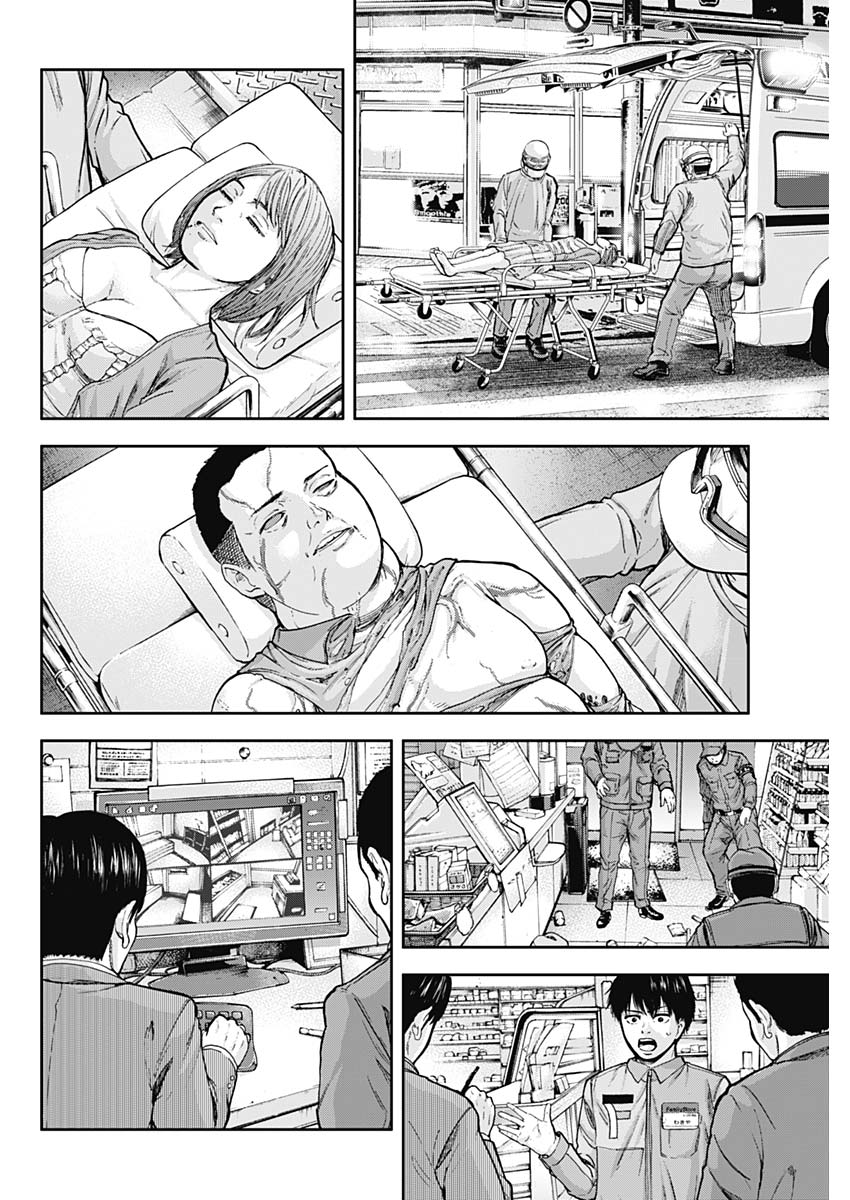 LIBIDORS - raw - Chapter 2 - https://jpdd.ccdd.to/JPDD/libidors/82080/3aybf1be3o2.jpg